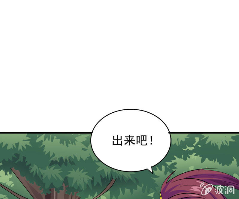 第43话 御魂之森-第43话