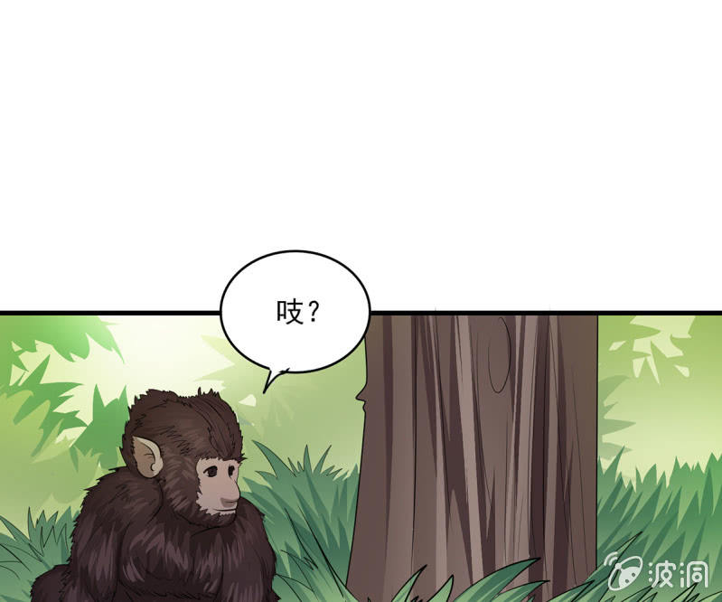 第43话 御魂之森-第43话