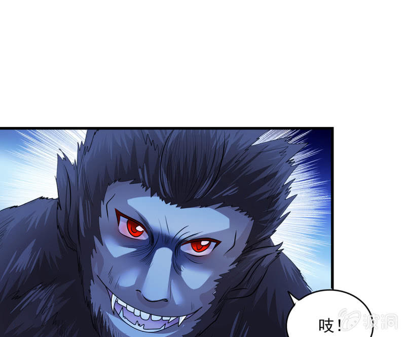 第43话 御魂之森-第43话