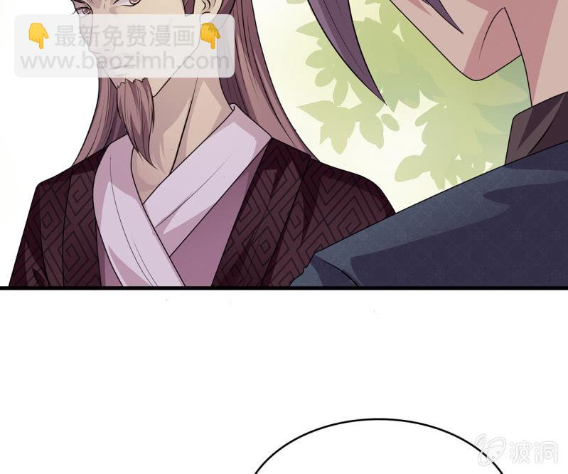 第43话 御魂之森-第43话