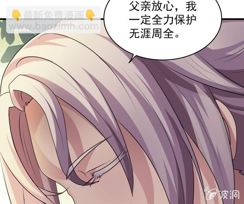 第43话 御魂之森-第43话