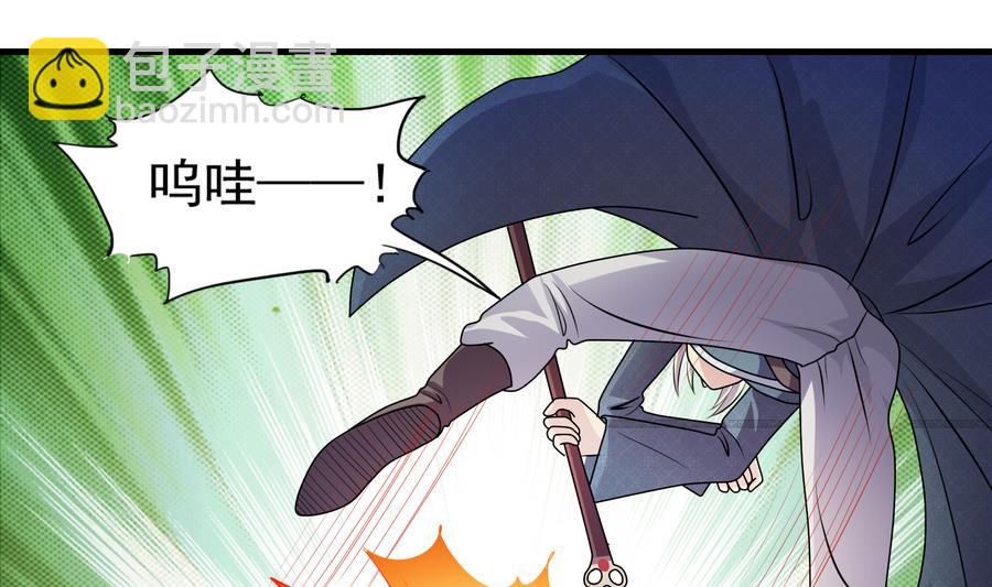 第45话 送上门的魂玉(1/2)-第45话