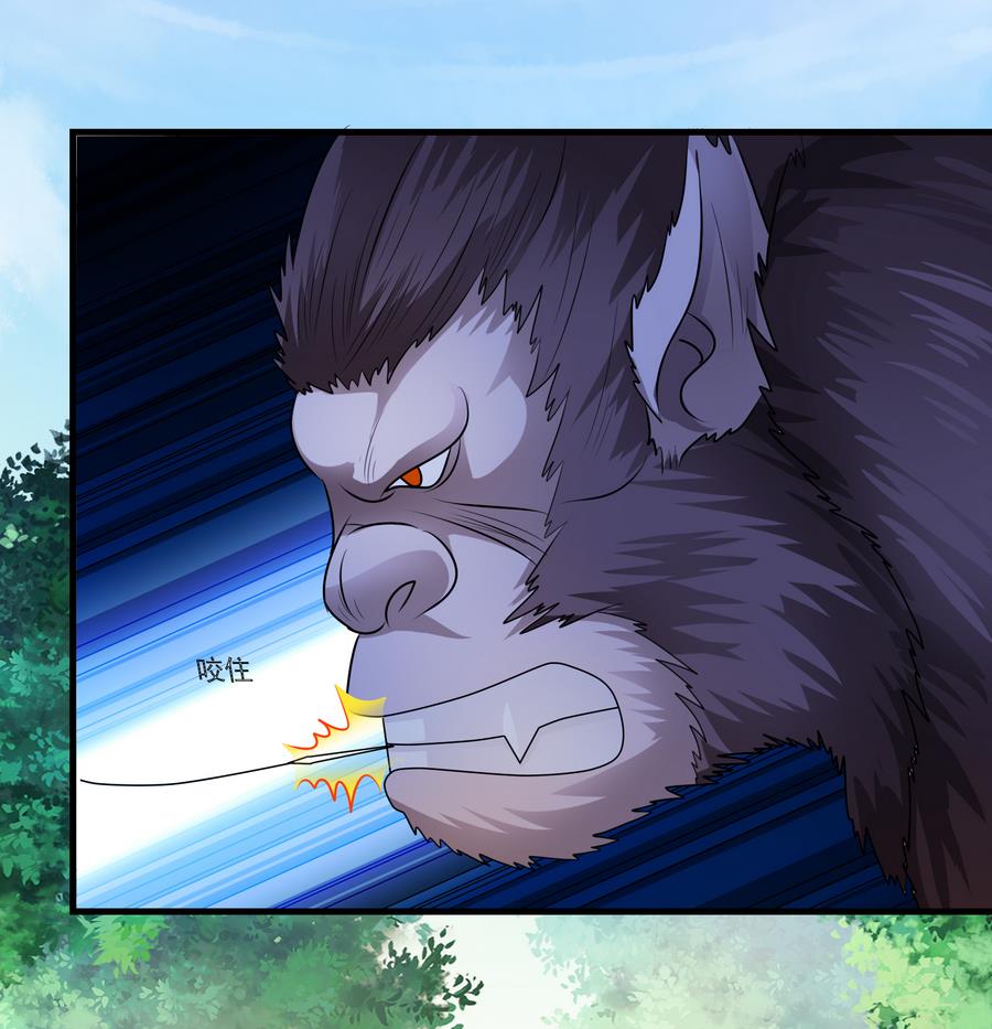 第45话 送上门的魂玉(1/2)-第45话