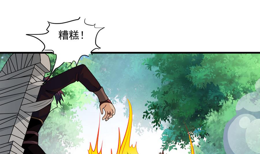 第45话 送上门的魂玉(1/2)-第45话