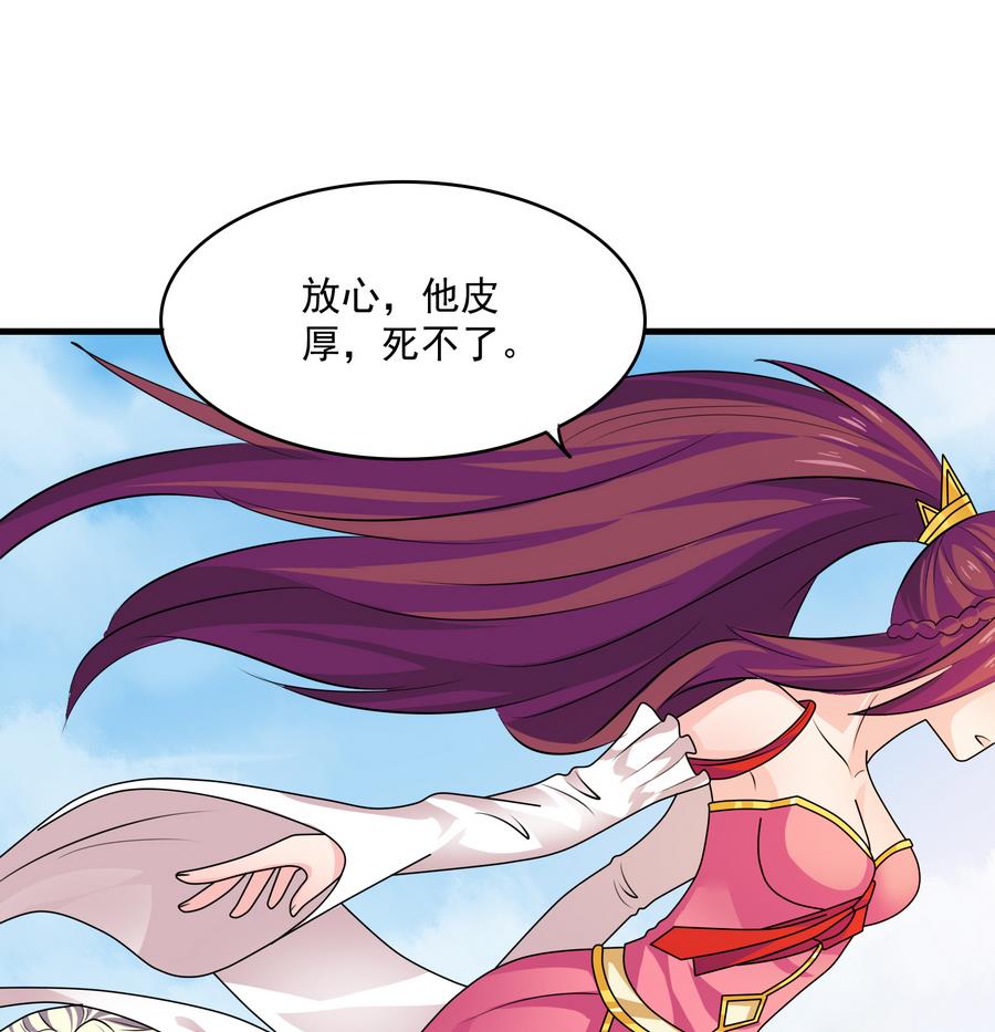 第45话 送上门的魂玉(1/2)-第45话