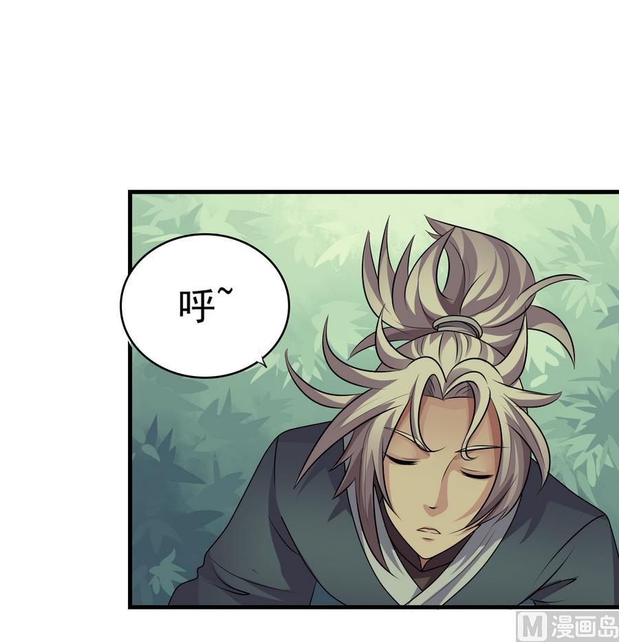第47话 首战告捷-第47话