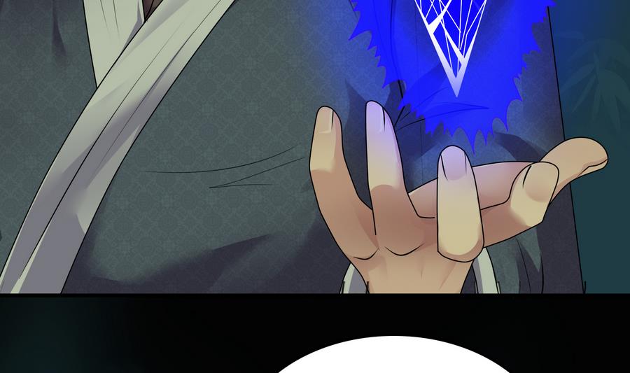 第47话 首战告捷-第47话