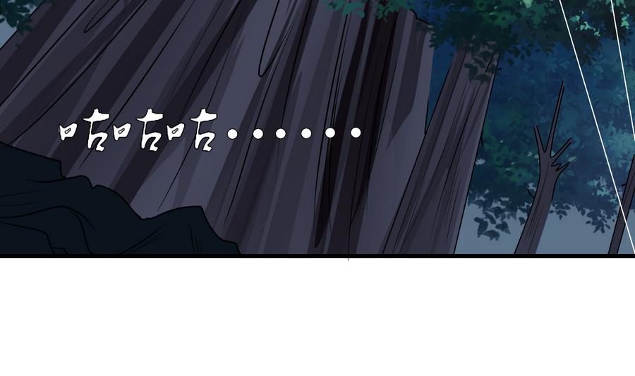 第47话 首战告捷-第47话