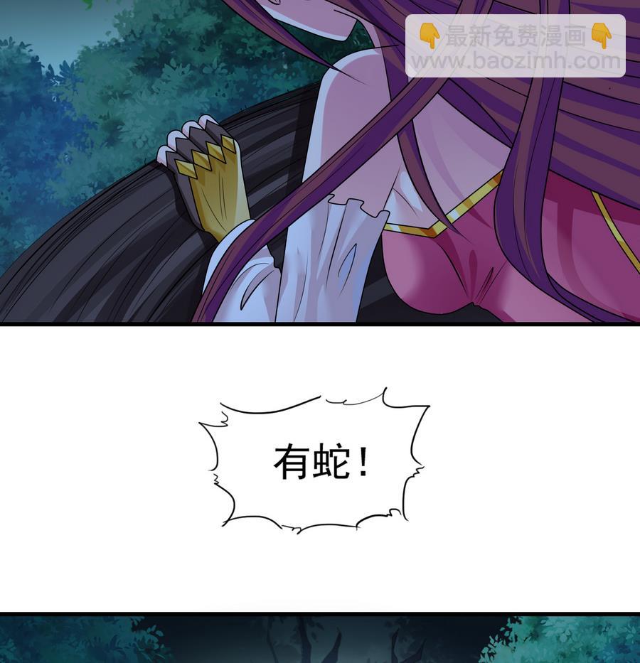 第47话 首战告捷-第47话