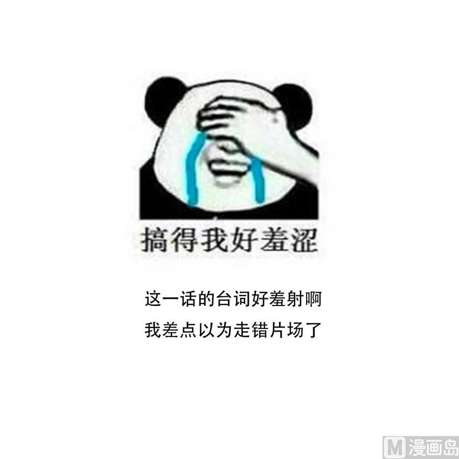 第49话 我...可以了吗-第49话