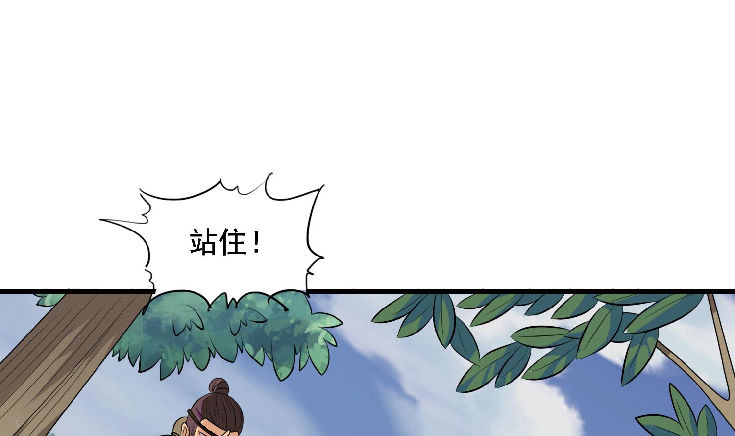第55话 战熊无敌(1/2)-第55话