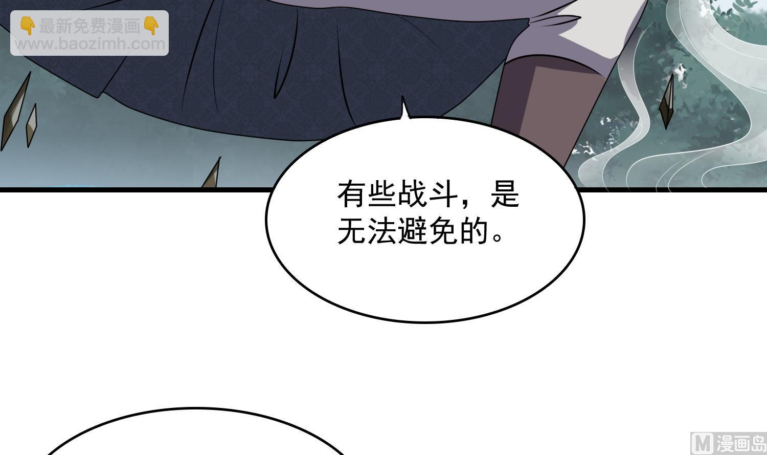 第55话 战熊无敌(1/2)-第55话