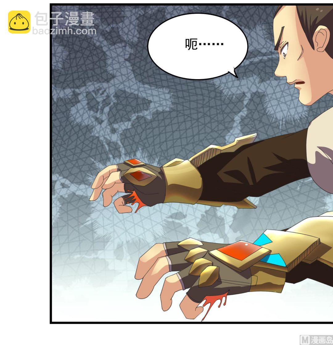 第57话 你这只疯狗-第57话