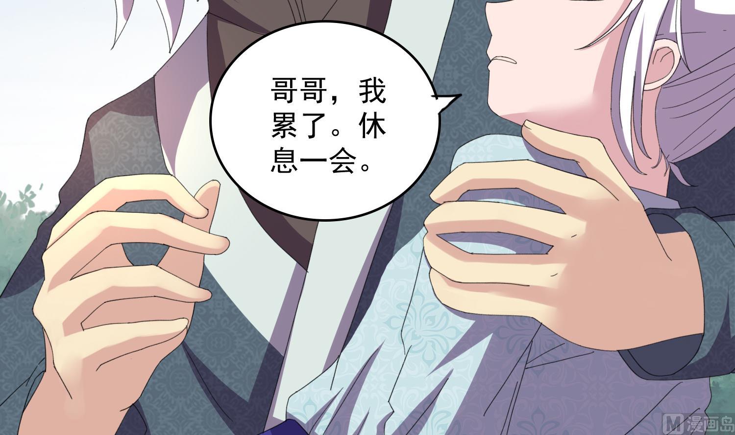 第59话 魂玉拿走，放我一命-第59话