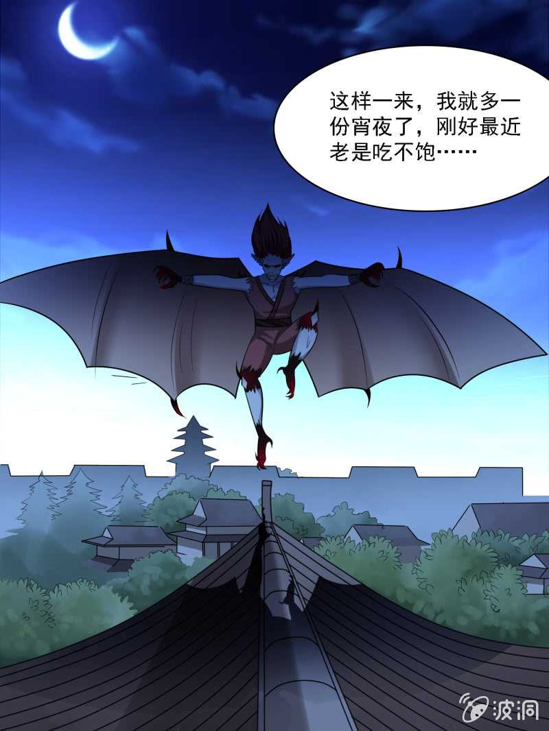 第7话 麻烦找上门，斩之！-第7话