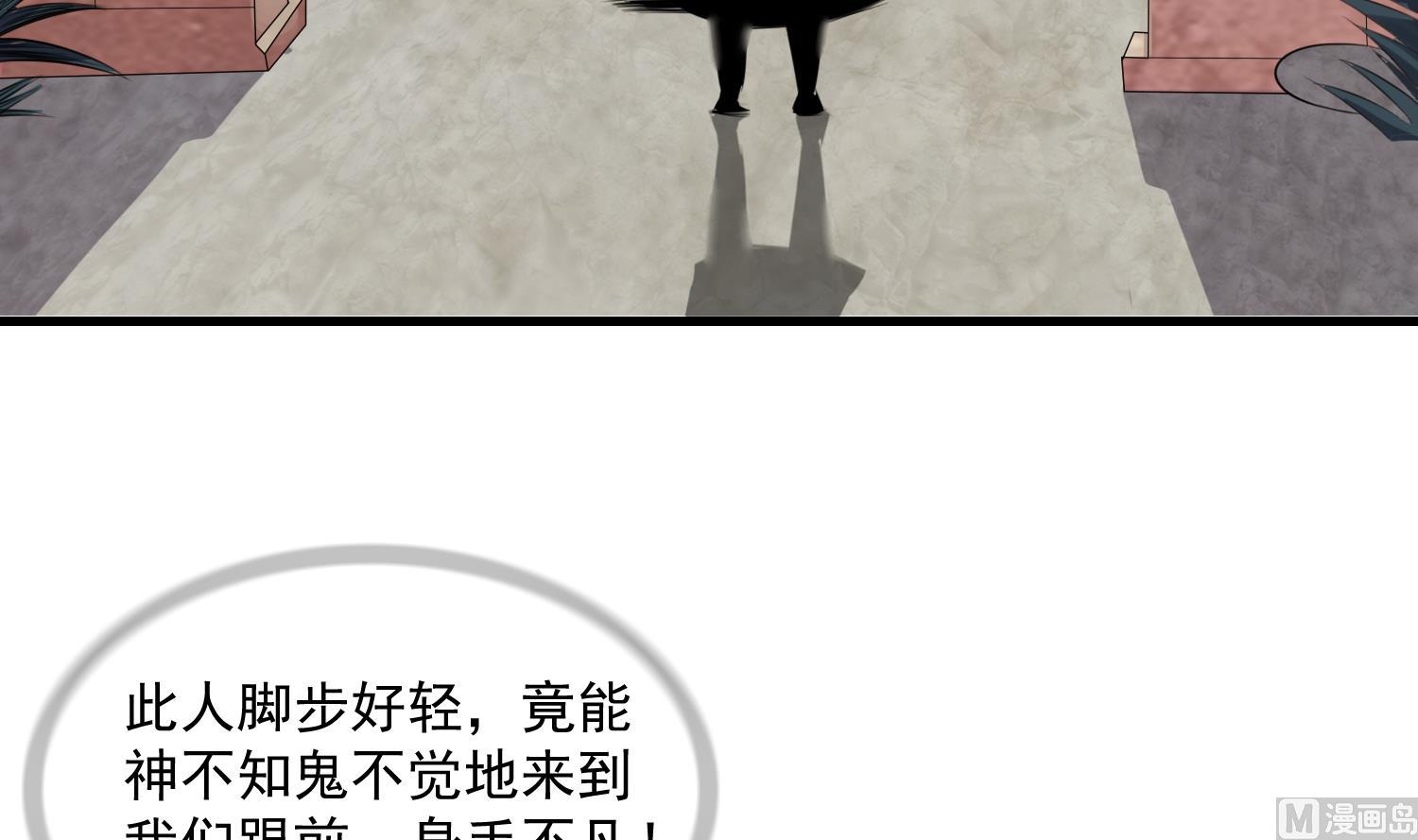 第61话 段墨认输-第61话