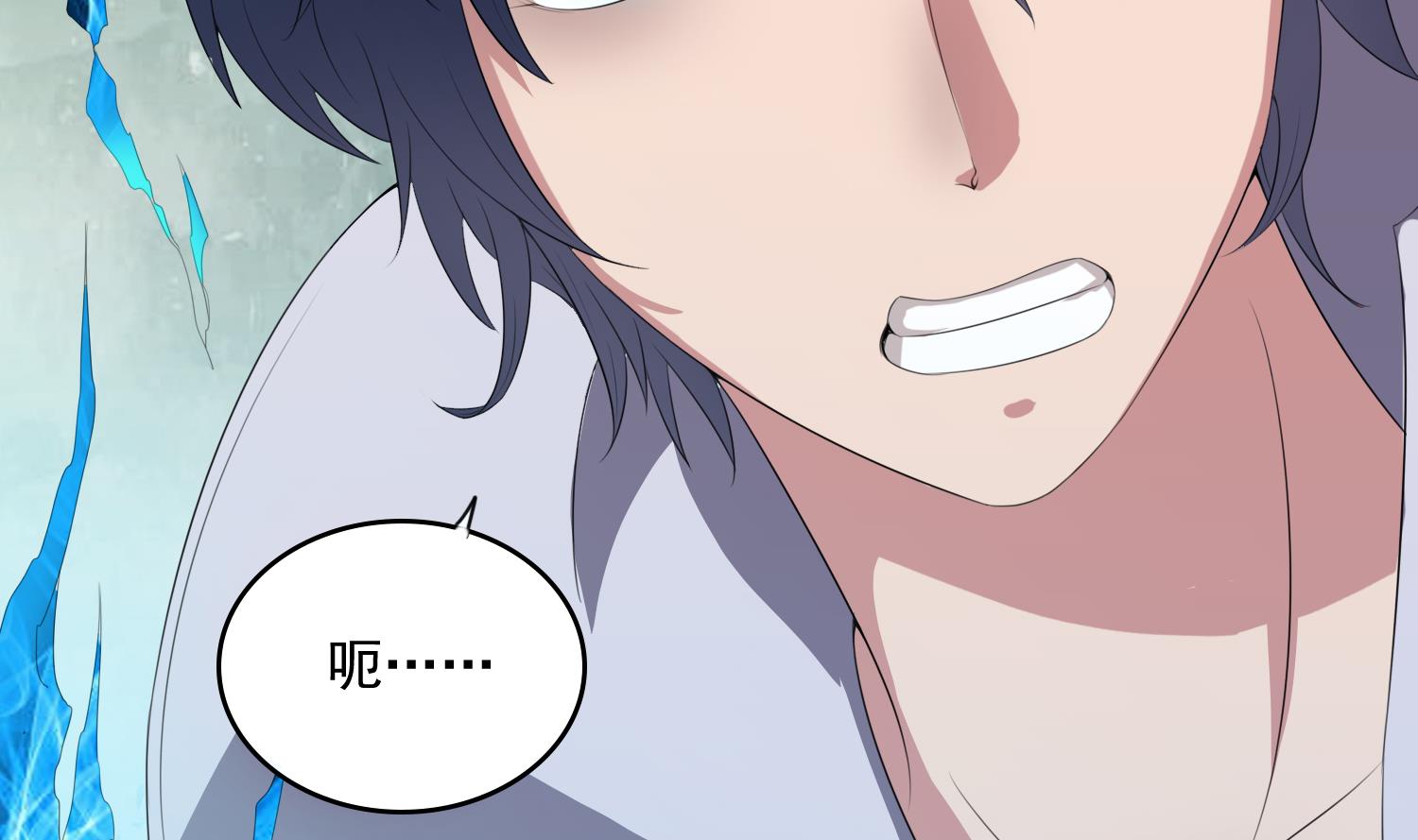 第63话 你是...申屠凌！？(1/2)-第63话