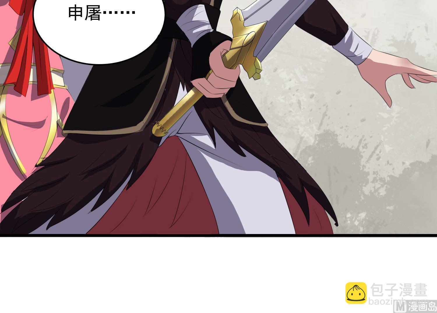 第63话 你是...申屠凌！？(1/2)-第63话