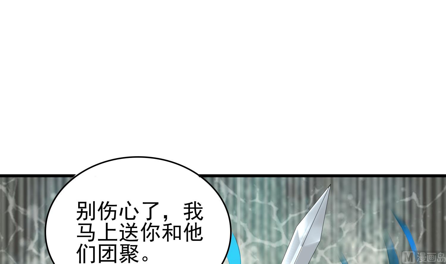 第65话 夜叉之神-第65话