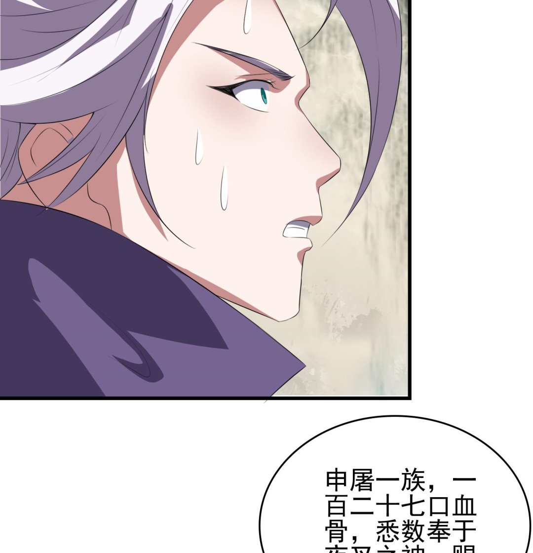 第65话 夜叉之神-第65话