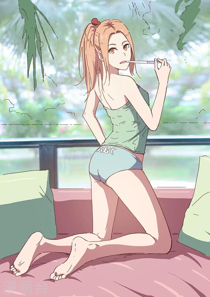 🍤染色体47号 第105话 第1页