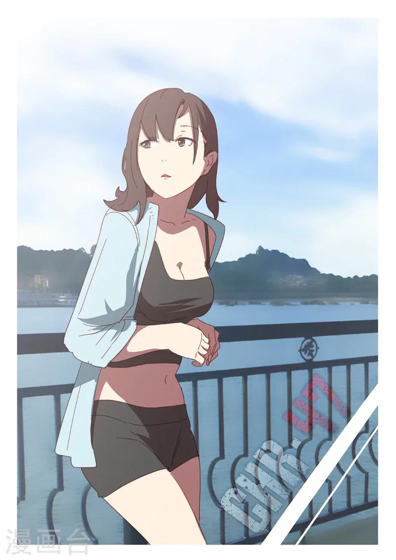 🍤染色体47号 第129话 第1页