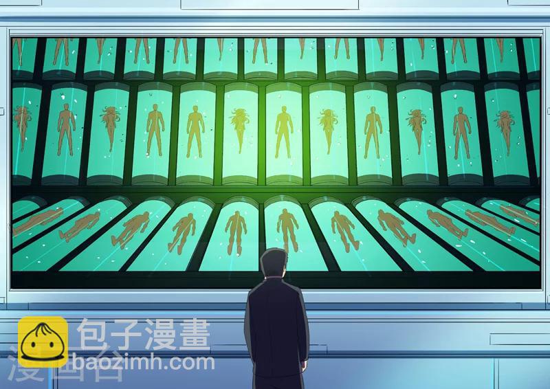 🍤染色体47号 第167话 第6页