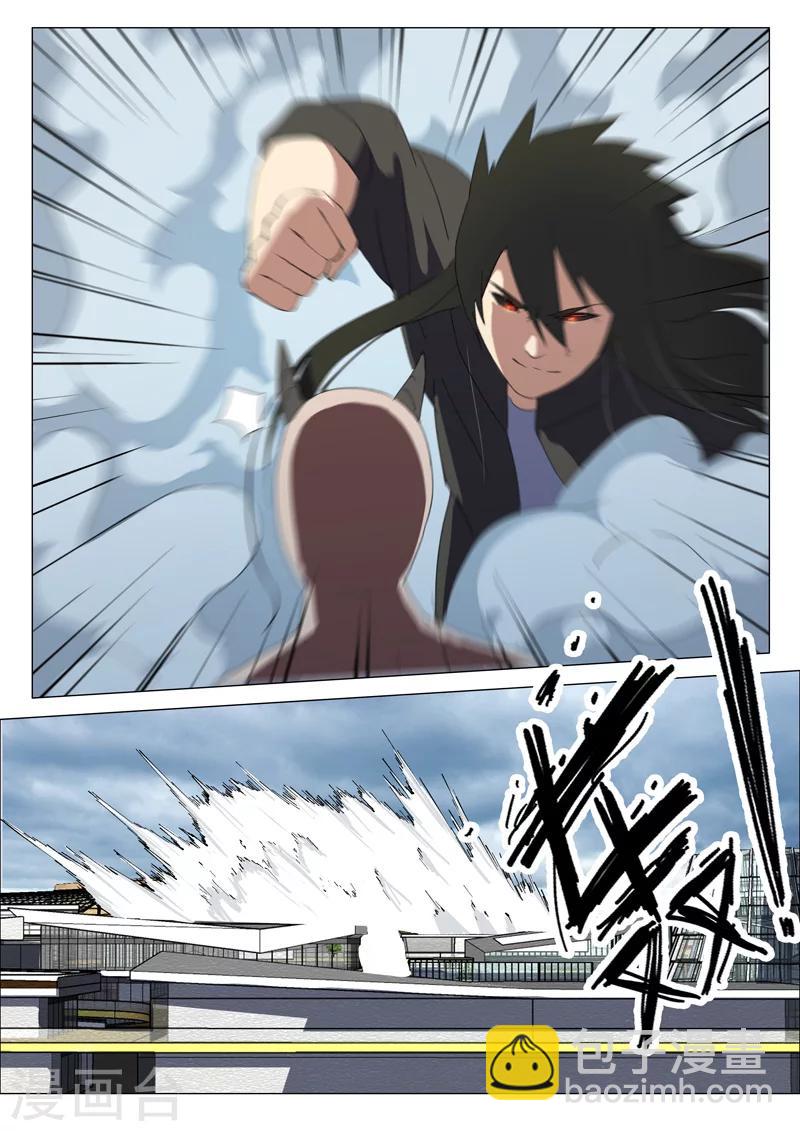 🍤染色体47号 第199话 第2页