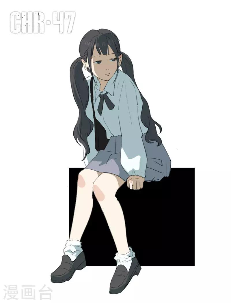 🍤染色体47号 第215话 第1页