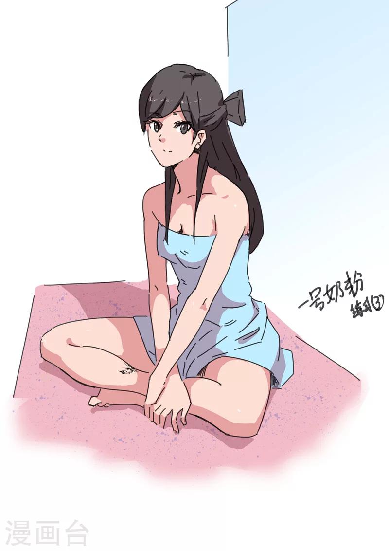 🍤染色体47号 第35话 第1页