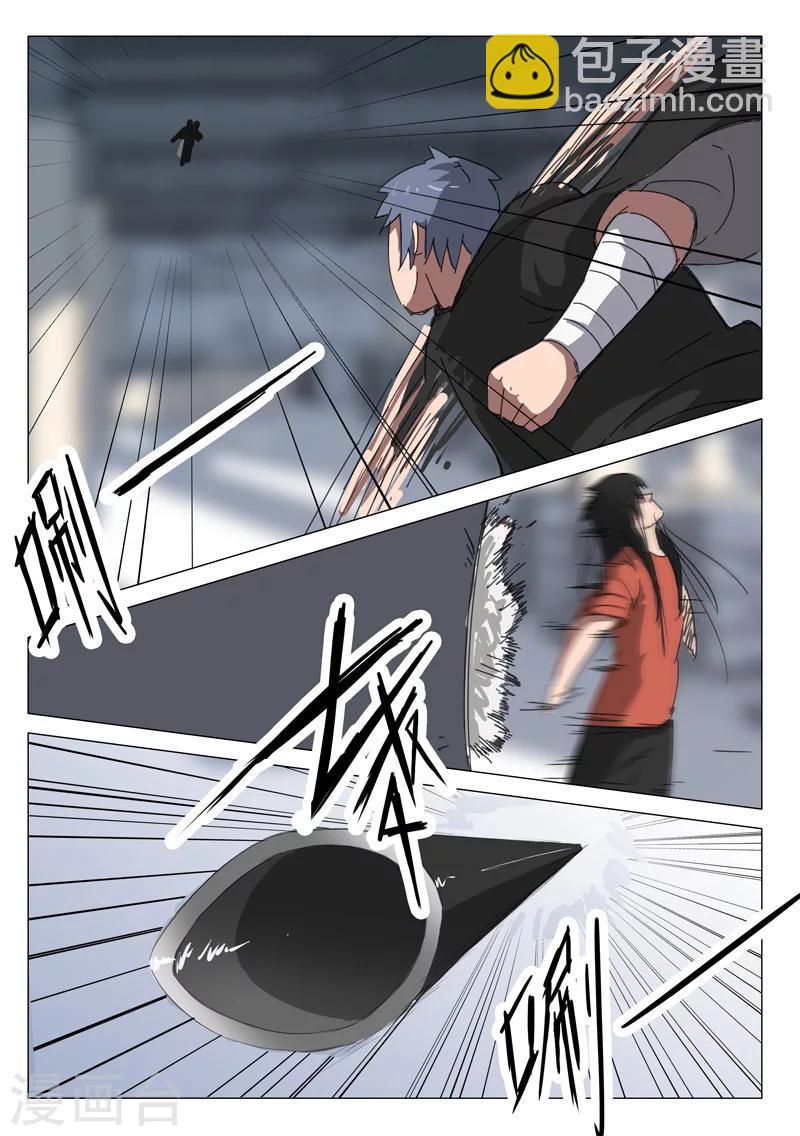 🍤染色体47号 第55话 第7页