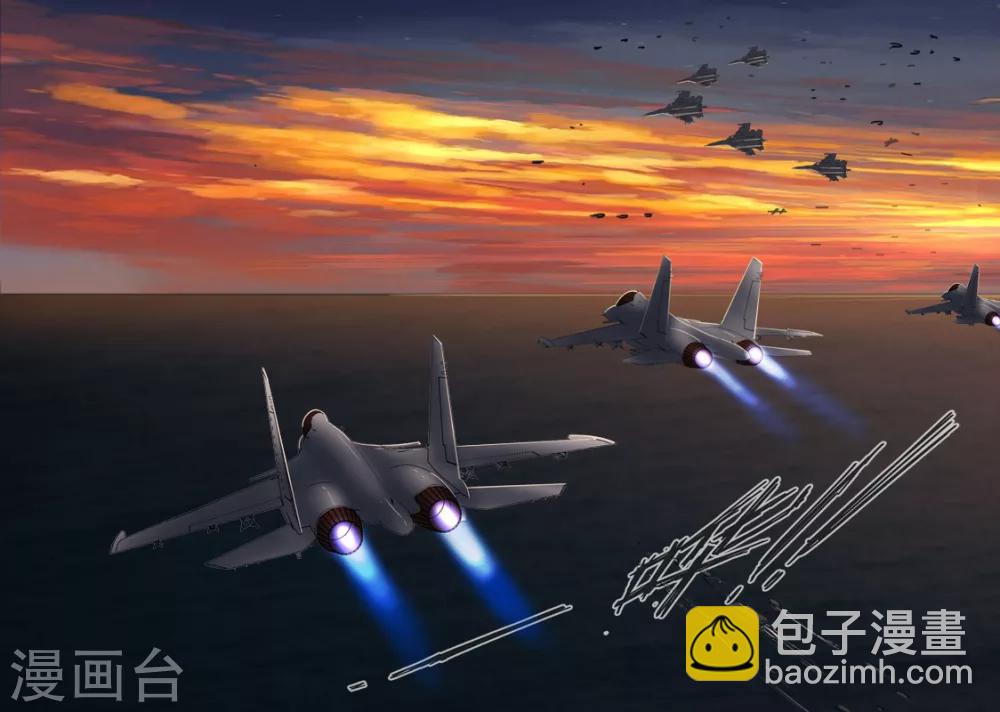 🍤染色体47号 第77话 第7页