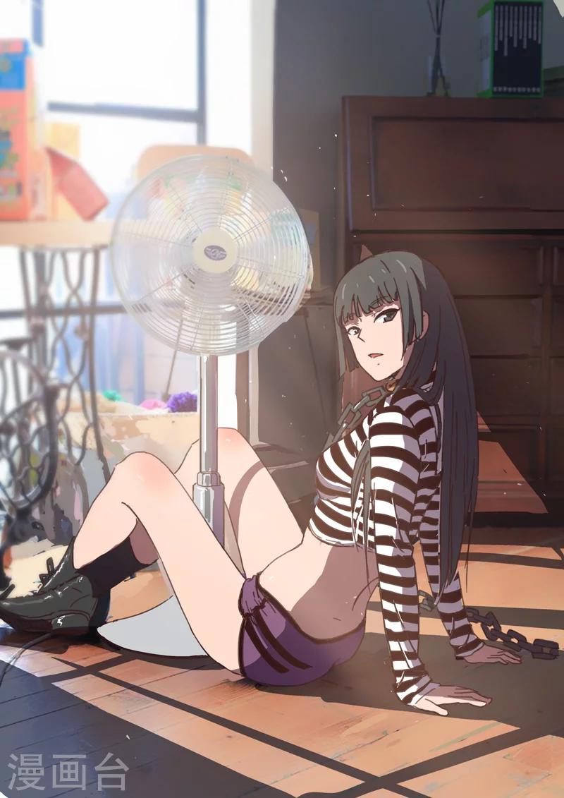 🍤染色体47号 第99话 第1页