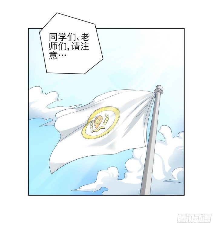 1话 速度VS激情(1/2)-第1话