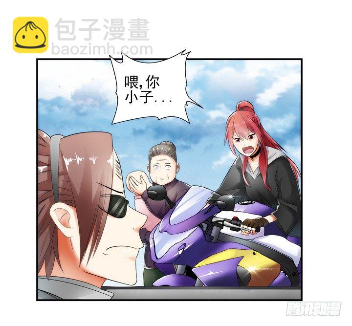 1话 速度VS激情(1/2)-第1话