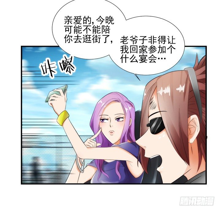 1话 速度VS激情(1/2)-第1话
