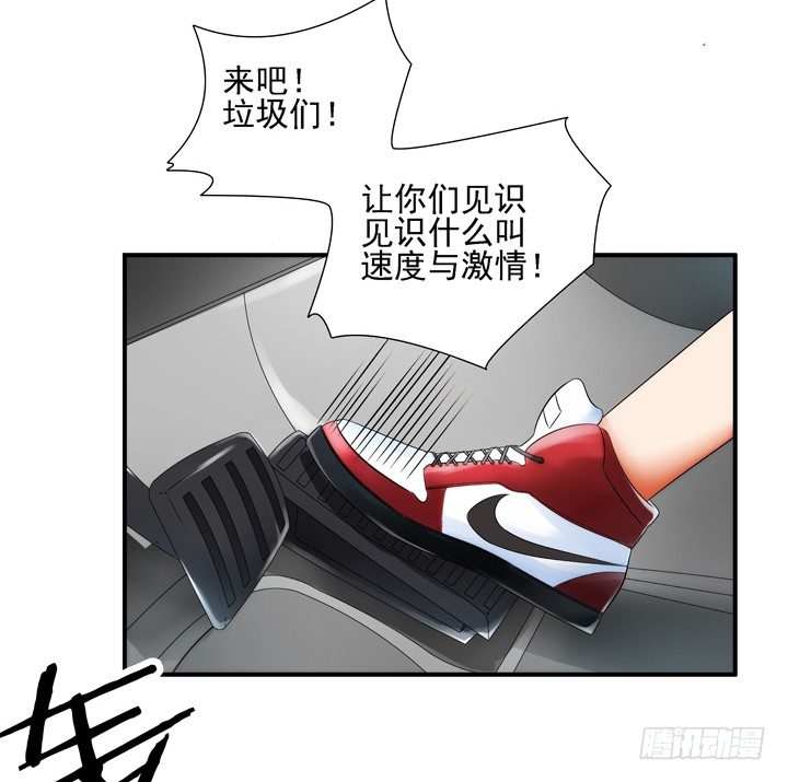 1话 速度VS激情(1/2)-第1话