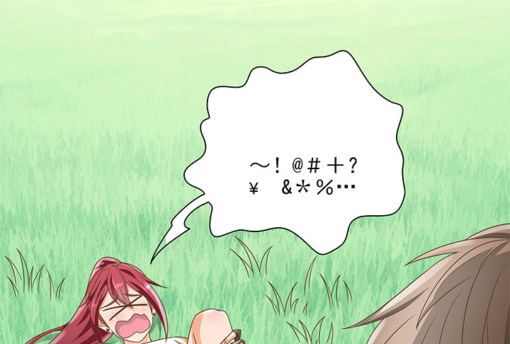 11话 我会对你负责的！(1/3)-第11话
