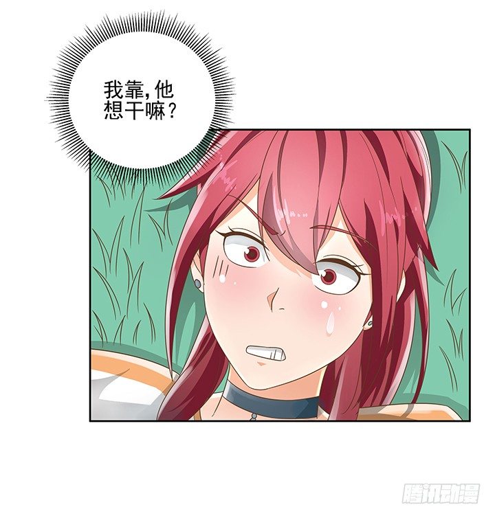11话 我会对你负责的！(1/3)-第11话