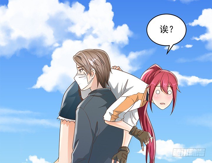 11话 我会对你负责的！(1/3)-第11话