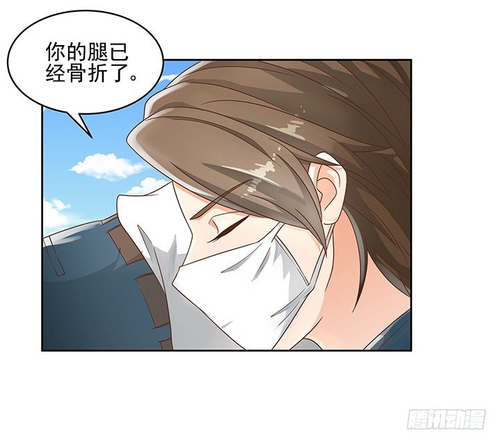 11话 我会对你负责的！(1/3)-第11话