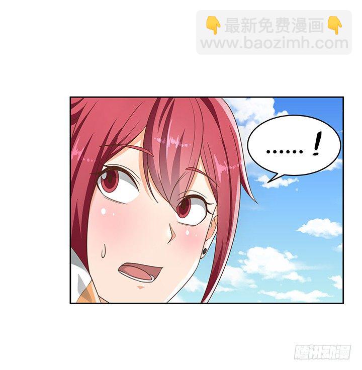 11话 我会对你负责的！(1/3)-第11话