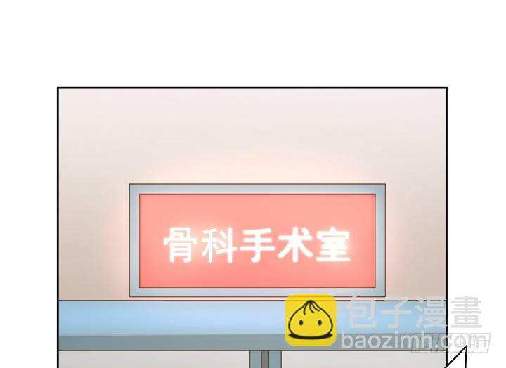 11话 我会对你负责的！(1/3)-第11话