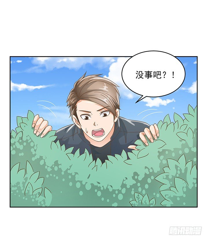 11话 我会对你负责的！(1/3)-第11话