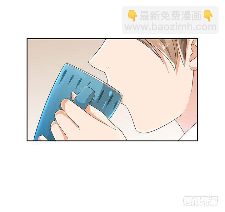 13话 竟敢偷看我？！(1/2)-第13话