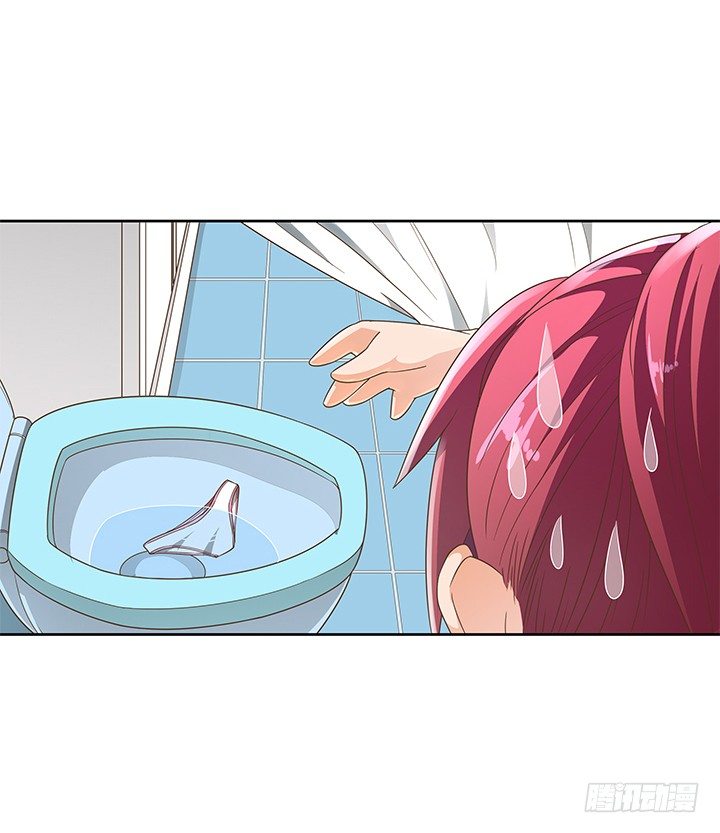 13话 竟敢偷看我？！(1/2)-第13话