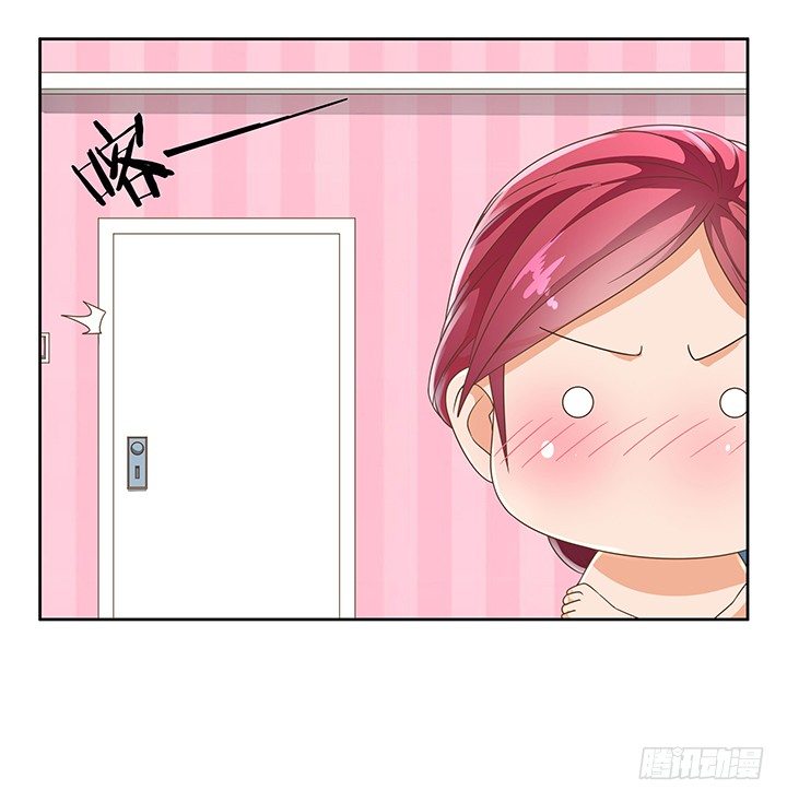 13话 竟敢偷看我？！(1/2)-第13话
