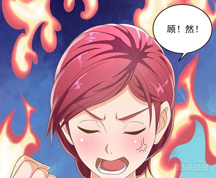 13话 竟敢偷看我？！(1/2)-第13话