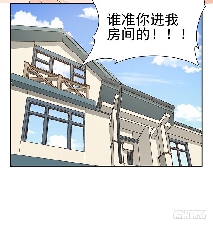 13话 竟敢偷看我？！(1/2)-第13话