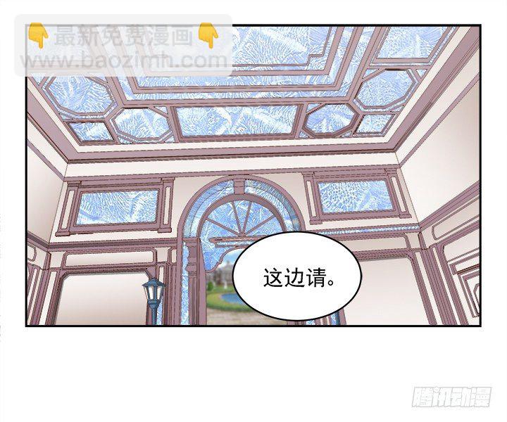 13话 竟敢偷看我？！(1/2)-第13话